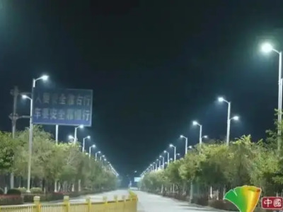 安远：智慧路灯焕新颜 照亮民生幸福路