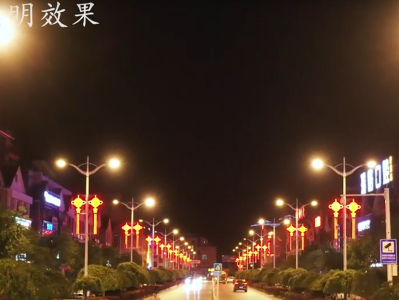 铁塔合作项目--智能照明改造